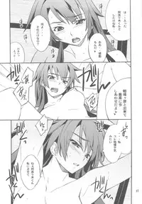 (C77) [P-FOREST (Hozumi Takashi)] FAVORITE 2009 (Various)