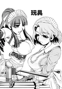 [Tanaka Naburu] Erokawa Naburarekko