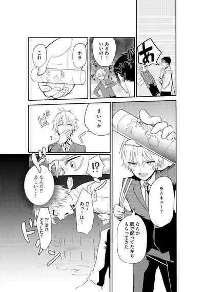 Magazine Cyberia Vol. 153