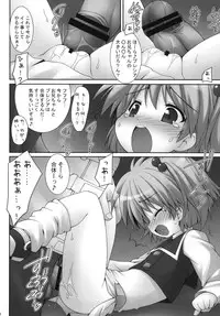 (C78) [Denji Yuudou (Murata Denji)] Haru Yume (The Lord of Elemental)