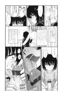 [Noise] Tadashi Nijigen ni Kagiru