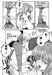 Yasuhara Tsukasa's affection of heaven from