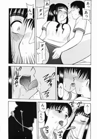 [Okamura Morimi] Inran Virgin