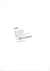 (SC45) [Karomix (karory)] Miandere (Dream C Club)