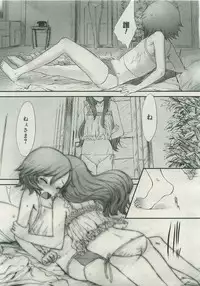 [Sasahara Yuuki] Want to be a kid