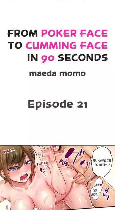 From Poker Face to Cumming Face in 90 Seconds Ch. 1-21