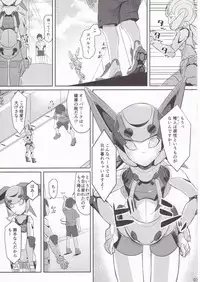 (C92) [Coya (Rati)]	Cobalt to Life