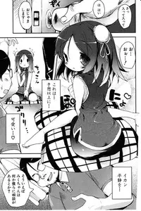 [Mutsutake] Tapuriko