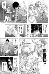 Monthly Vitaman 2015-06