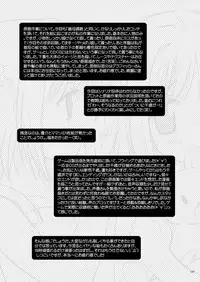 [P.S. (天櫻みとの)] ふたりでひとつの恋心原画集