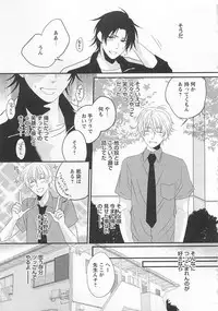 [Yamada Maya] Aigan Doll 100%