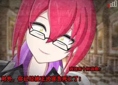 Pathetic Life（有条色狼汉化）