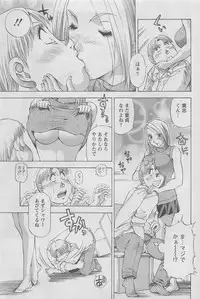 Action Pizazz DX 2008-06