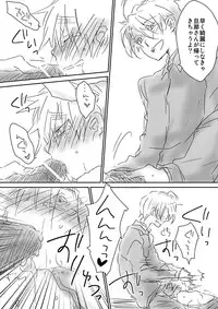 [Dokuichi] 眉毛♥陵辱♀