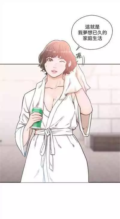 解禁：初始的快感1-103 中文翻译（完结）