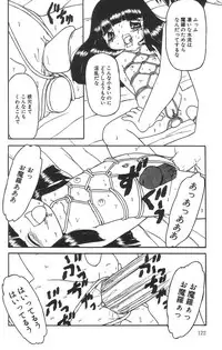 [Tamaki Satoshi] Marshmallowism