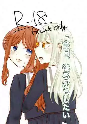 Kyou, Ushiro kara Shitai