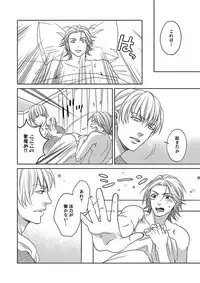 [TATSUYOSHI] Debiruzuporuno