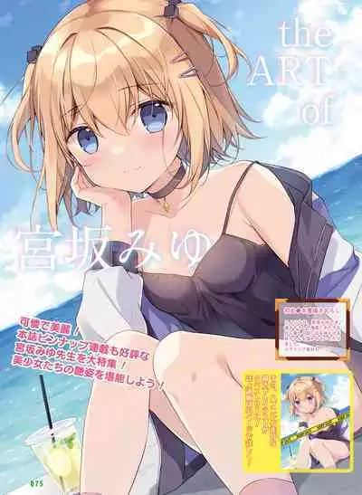 Dengeki Moeoh 2022-06 [Digital]