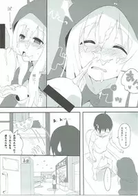 [wildstyle (9SO)] Hameru~n♪ Umaru no Utage DX (Himouto! Umaru-chan)