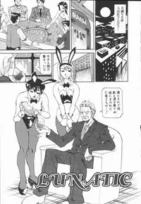 [Tenzaki Kanna] Criminal Dragnet -Core-