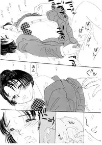 [MIKARIN] Takarajima | Treasure Island