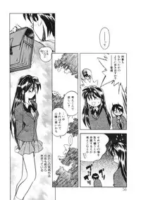 [Morimi Ashita] Drop Frame