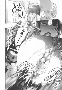 [Densuke] Honey Spot