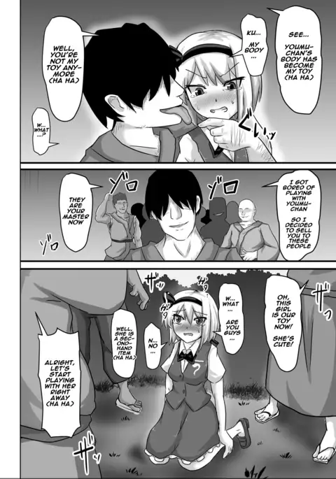 Saimin Gensou Shoujo Youmu Hen