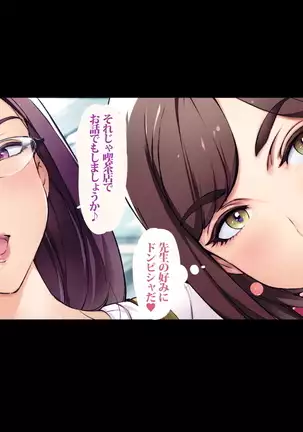 Otokodaisuki Nikushokukei Oneesan