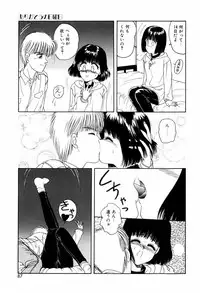 [ANYAKUNIN] LOVE NAVIGATION