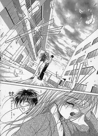 [Sakaki Naomoto] Uzuki