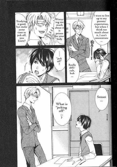 Kaihatsu Muramura Mode