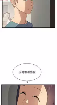 继母 Chinese