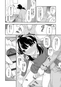 [Ueda Yuu] Onnanoko Kaikin [Digital]