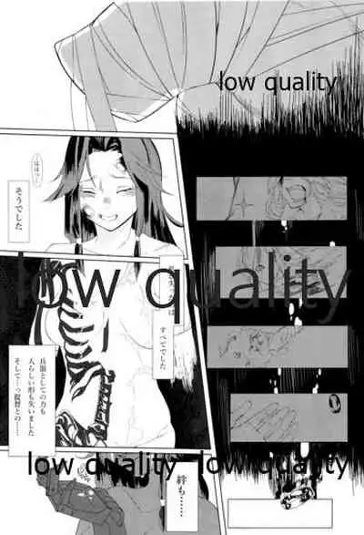 あなたが呼んでくれるなら