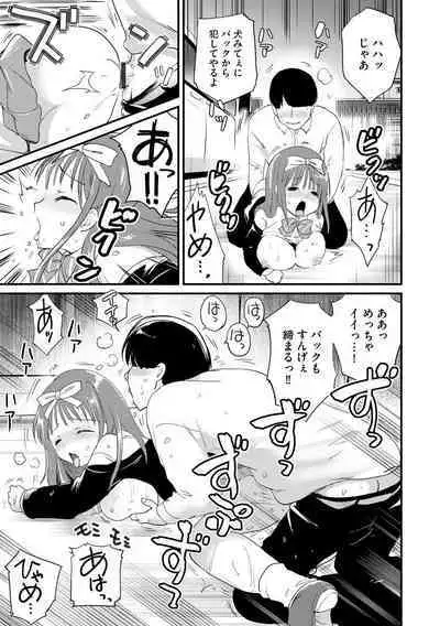 Magazine Cyberia Vol. 153