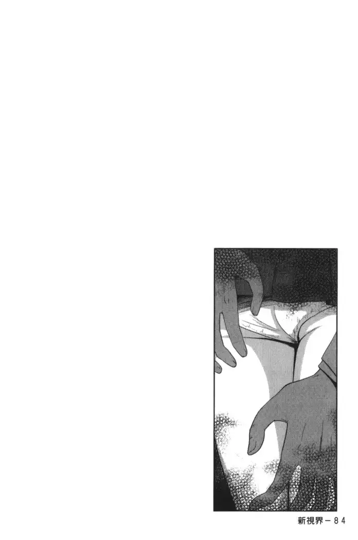 Jitsuane Soukan Root