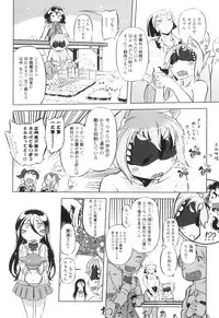 [Drill Jiru] Spermaniax