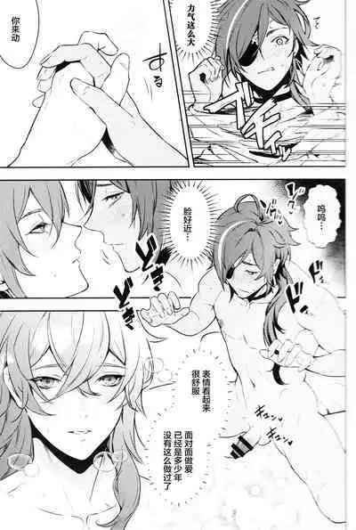 こっちむいてダーリン