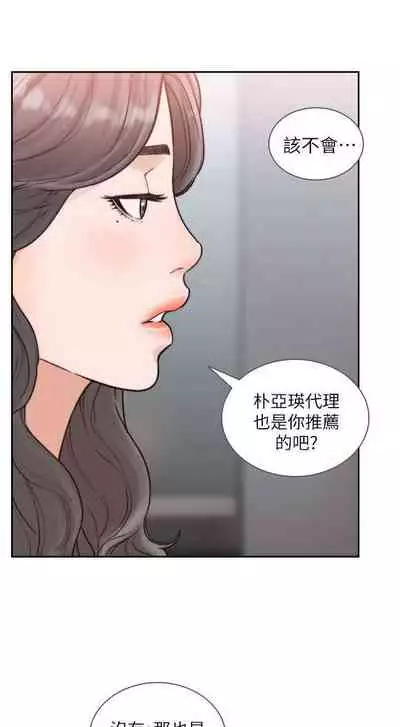 前女友 1-51