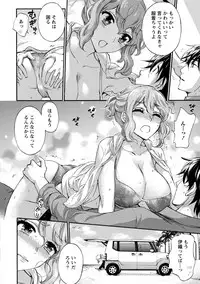 [Kuon Michiyoshi] Hundred Game 2 [Digital]