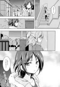 [Anthology] Aya Yuri Vol. 4