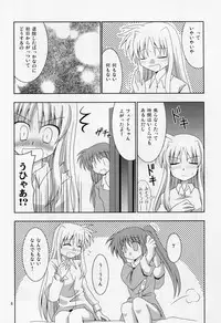 (C77) [Sagamani. (Sagami Inumaru)] Yoru ga Akeru made (Mahou Shoujo Lyrical Nanoha)