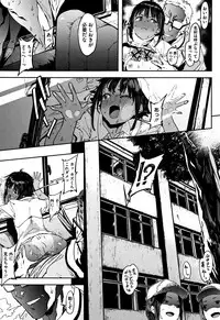 [Pija] Nee,... Shiyo