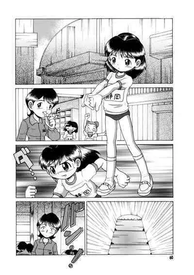 Futukora Jisokan Jokan