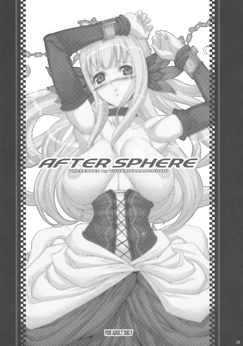 After Sphere