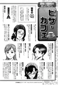 Action Pizazz 2015-05