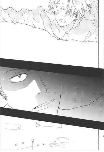 Wandering In The World 3