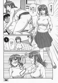 [Morris] Ayashii Haha to Midara na Oba - Glamorous Mother and Indecent Aunt